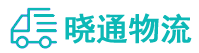 长沙到眉山物流公司